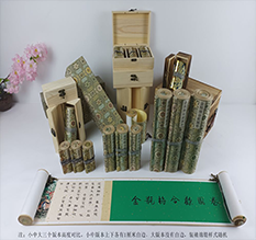 南通市胡也佛金瓶梅秘戏图3卷-小中大三版